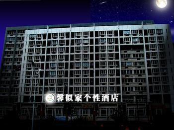 Hangzhou Xiasha Xinshijia Fasthotel Jingjiang  Eksteriør billede